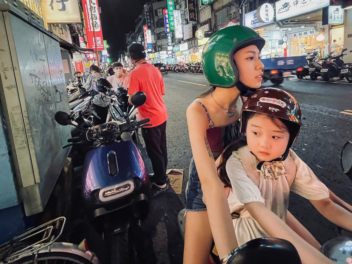 Left-Handed Girl Review